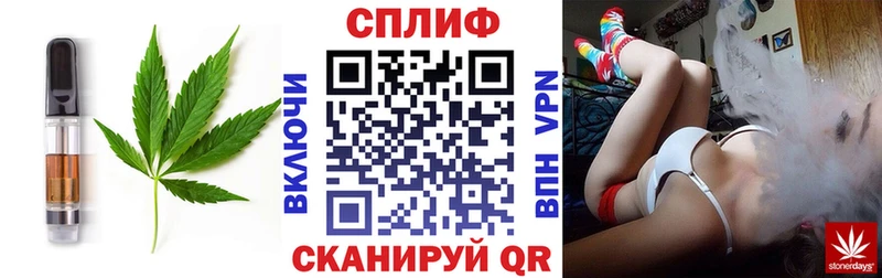 Cannafood конопля  Вилюйск 