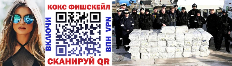 ссылка на мегу сайт  Вилюйск  COCAIN FishScale 