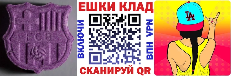 Ecstasy круглые цены наркотик Вилюйск