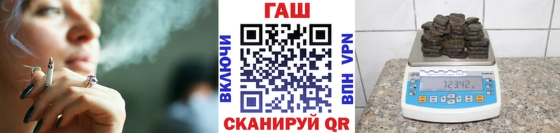 ГАШ 40% ТГК купить сайты Вилюйск