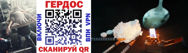 где продают   Вилюйск  Героин VHQ 
