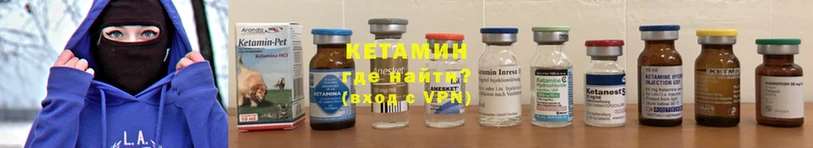 блэк спрут ТОР  Вилюйск  КЕТАМИН ketamine 