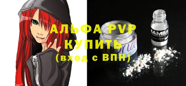 марки lsd Бородино