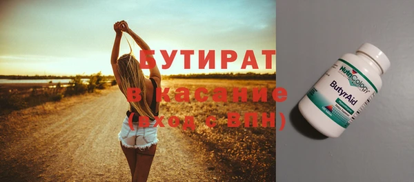ALPHA PVP Волосово