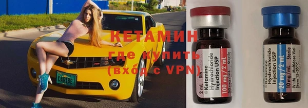 COCAINE Магас