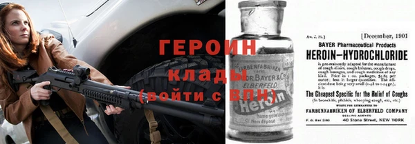 COCAINE Магас