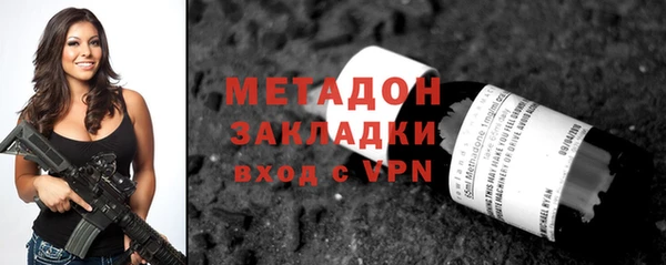 марки nbome Магадан
