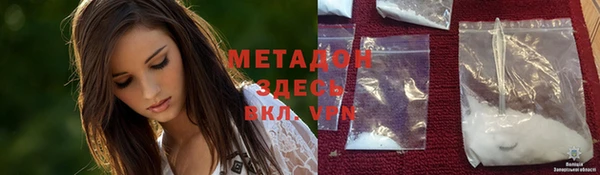 COCAINE Магас