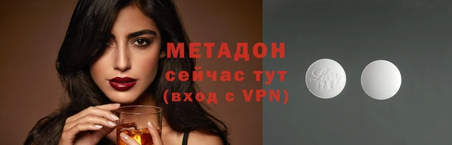 героин Верея