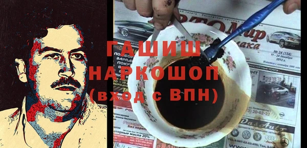 марки nbome Магадан