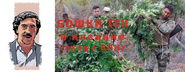 COCAINE Магас