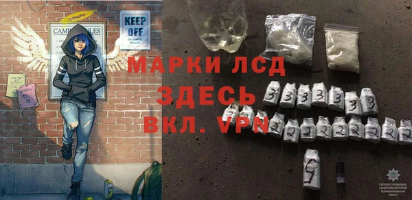 COCAINE Магас