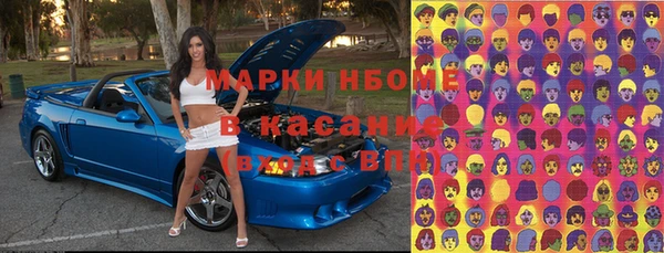 COCAINE Магас