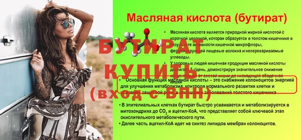 наркотики Лихославль