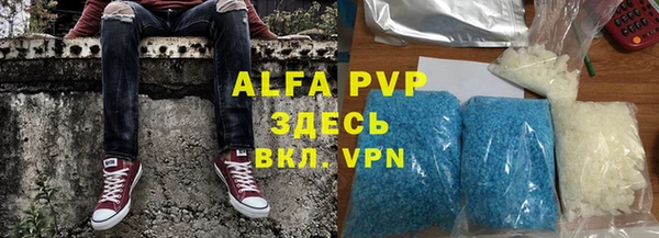 амфетамин Лиски