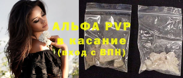PSILOCYBIN Бронницы