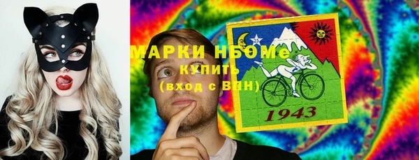 марки nbome Магадан