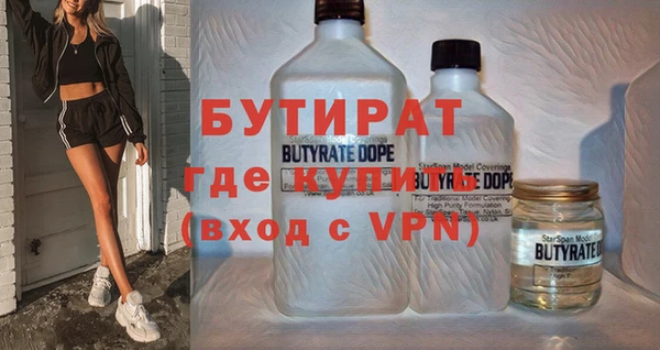 марки nbome Магадан
