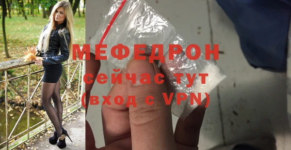 марихуана Медногорск