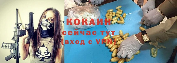 COCAINE Магас