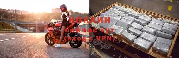 COCAINE Магас