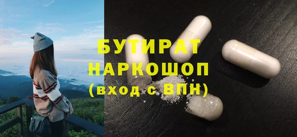 марки nbome Магадан