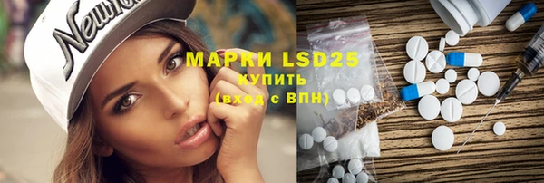 COCAINE Магас