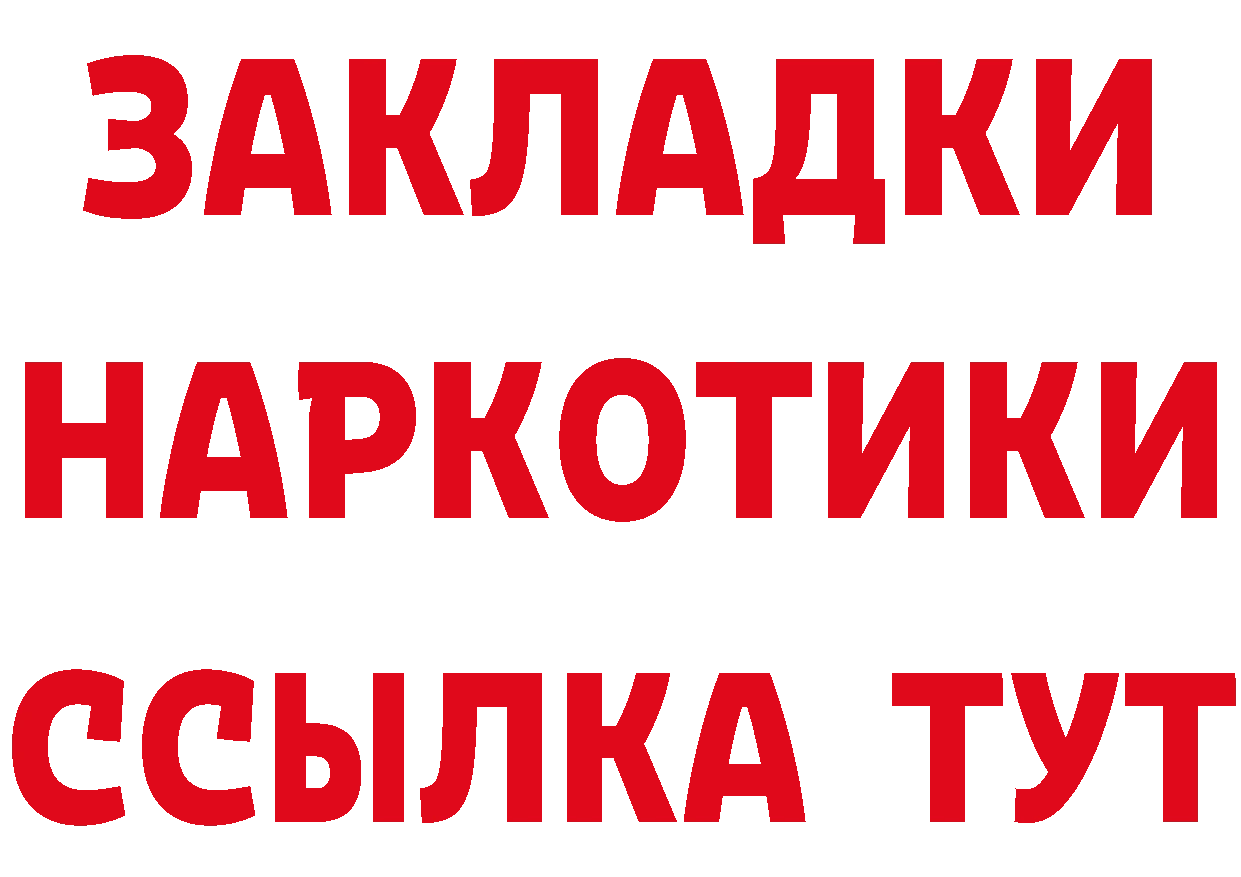 Бутират оксана ТОР мориарти МЕГА Вилюйск