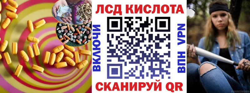 Лсд 25 экстази ecstasy  купить   Вилюйск 