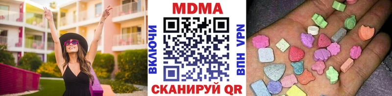 блэк спрут ссылка  Вилюйск  МДМА Molly 