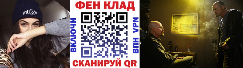 где продают   Вилюйск  Первитин мет 