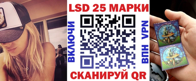 сайты даркнета наркотические препараты  Вилюйск  Наркотические марки 1500мкг  где купить наркотик 