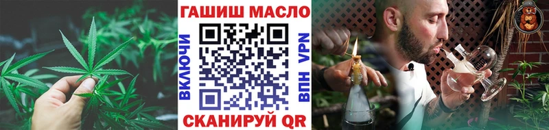 ТГК вейп  купить   Вилюйск 