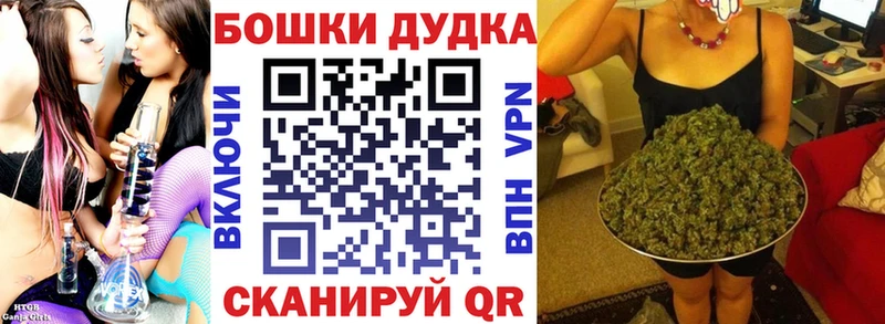 где купить наркоту  Вилюйск  Бошки марихуана Ganja 